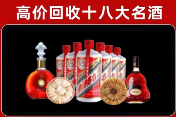 吕梁岚县回收名酒店